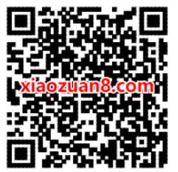 滴滴出行服务号送5元滴滴打车出行券 滴滴打车券 出行优惠券 优惠福利  第2张