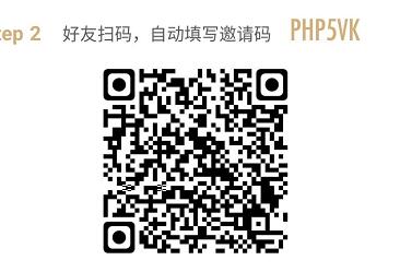绿洲APP新手填邀请码集水滴,瓜分百万现金红包 绿洲邀请码 绿洲APP 微信红包 活动线报 第3张 绿洲APP新手填邀请码集水滴,瓜分百万现金红包 绿洲邀请码 绿洲APP 微信红包 活动线报 第3张
