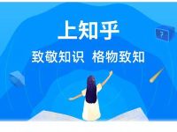 中国农业银行APP，1分钱购买知乎盐选会员 知乎盐选会员 免费会员VIP 优惠福利  第1张