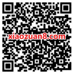 支付宝付款天天领红包送随机支付宝通用红包 支付宝红包 活动线报  第2张