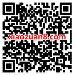 天龙八部手游龙腾盛世天龙盛典升级送5 288Q币 天龙八部 腾讯手游 免费Q币 活动线报  第2张