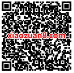 腾讯手游乱世王者西子觐见，新注册送2元微信红包 乱世王者 腾讯手游 微信红包 活动线报  第2张