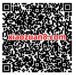 腾讯视频会员免费领亚马逊prime季卡激活码 亚马逊prime 免费会员VIP 活动线报  第2张
