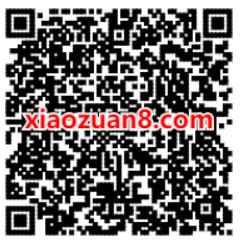 安心守护联盟滴滴出行X龙湖送8.8折滴滴打车券 滴滴打车券 出行优惠券 优惠福利  第2张
