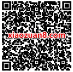 腾讯手游王者荣耀升级体验送2 100Q币 免费Q币 活动线报  第2张