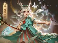 详细阅读:王者荣耀瑶-遇见神鹿全新皮肤上线,抽永久皮肤及Q币 王者荣耀瑶-遇见神鹿全新皮肤上线,抽永久皮肤及Q币