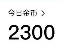 详细阅读:招商银行APP财商成长计划,每天阅读任务金币送3元 招商银行APP财商成长计划,每天阅读任务金币送3元
