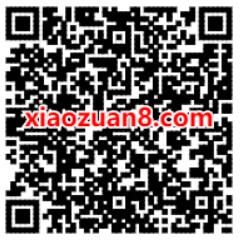 喜马拉雅会员专享优惠，免费领5 7元高德打车券 高德打车券 出行优惠券 优惠福利  第2张