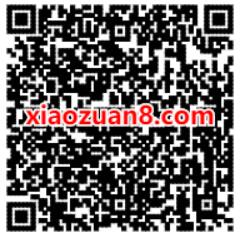 招商银行麦片有闲日抽奖,亲测中7天爱奇艺会员 免费会员VIP 爱奇艺会员 招商银行 活动线报 第2张 招商银行麦片有闲日抽奖,亲测中7天爱奇艺会员 免费会员VIP 爱奇艺会员 招商银行 活动线报 第2张