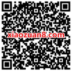 哈啰助力车骑行券，亲测5张哈啰助力车骑行券 哈啰单车骑行券 出行优惠券 优惠福利  第2张