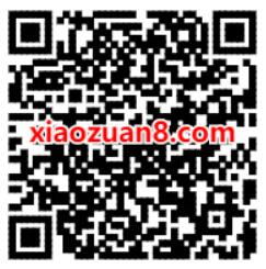 精英小队集结抢豪华福利，做任务抽奖亲测2个Q币 精英小队集结 免费Q币 活动线报  第2张