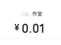 中行借记卡绑定首次微信支付，送5元微信支付立减金 中国银行 微信立减金 微信红包 活动线报  第1张