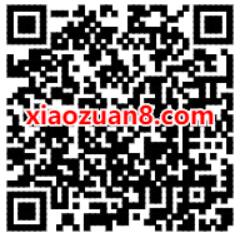 丰田云端车展丰潮开团，支付宝抽1.28元生活缴费红包 优惠卡券 支付宝红包 优惠福利  第2张