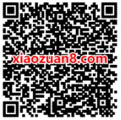 免费领取15天懒人听书会员，喜欢听书的领一下 懒人听说会员 免费会员VIP 优惠福利  第2张
