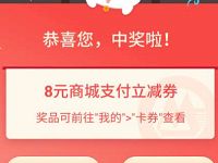 详细阅读:招商银行5月生日礼抽奖,送爱奇艺优酷会员/实物 招商银行5月生日礼抽奖,送爱奇艺优酷会员/实物