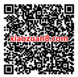 招商银行5月生日礼抽奖,送爱奇艺优酷会员/实物 招商银行 招商银行活动 爱奇艺会员 优酷会员 免费会员VIP 活动线报 第2张 招商银行5月生日礼抽奖,送爱奇艺优酷会员/实物 招商银行 招商银行活动 爱奇艺会员 优酷会员 免费会员VIP 活动线报 第2张
