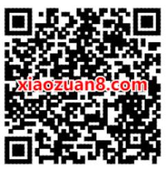 绿钻豪华版X乐花卡抽奖送1个月绿钻豪华版非必中 免费会员VIP 活动线报  第2张