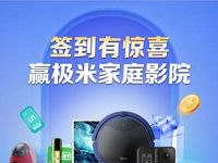 详细阅读:招商银行签到有惊喜3个活动,抽随机现金红包 招商银行签到有惊喜3个活动,抽随机现金红包