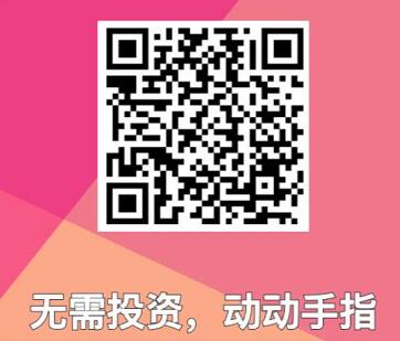 爆分网APP文章转发单价0.6元,5元提现多次到账 爆分网APP 赚钱APP 转发赚钱APP 微信红包 活动线报 第2张 爆分网APP文章转发单价0.6元,5元提现多次到账 爆分网APP 赚钱APP 转发赚钱APP 微信红包 活动线报 第2张