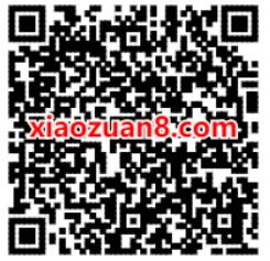 免费领取2元微信还款现金券，满10元可佣 2元微信还款金 微信红包 活动线报  第2张