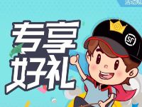 顺丰速运专享好礼，免费领取85折顺丰寄件券