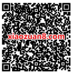 高德用户专享，免费领取66元顺丰寄件券礼包 顺丰寄件券 快递优惠券 优惠福利  第2张