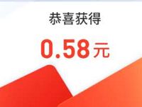腾讯微证券周一抢牛日抽奖,亲测0.58元微信红包 腾讯微证券周一抢牛日 微信红包 活动线报 第1张 腾讯微证券周一抢牛日抽奖,亲测0.58元微信红包 腾讯微证券周一抢牛日 微信红包 活动线报 第1张