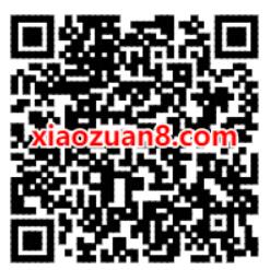 长春万科公众号向日葵小镇，抽奖送0.33元微信红包 长春万科公众号 微信红包 活动线报  第2张