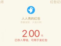 怀柔女性公众号一起来垃圾分类抽奖送2元微信红包 怀柔女性公众号 微信红包 活动线报  第1张