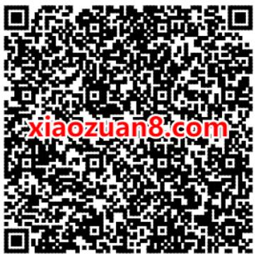 腾讯手游战歌竞技场受邀体验送6元专属微信红包 战歌竞技场 腾讯手游 微信红包 活动线报  第2张