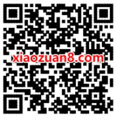 免费领3天迅游网游加速器VIP会员，玩游戏的领 优惠卡券 免费会员VIP 优惠福利  第2张