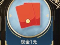 详细阅读:和平精英召唤新装华贵君王,登陆抽奖送1-188元微信红包 和平精英召唤新装华贵君王,登陆抽奖送1-188元微信红包