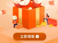 山东&饿了么，免费领14天饿了么体验会员 饿了么超级会员 饿了么外卖券 外卖优惠券 活动线报  第1张