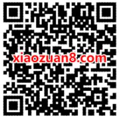 苏州银行存款保险知识有奖竞答抽0.3元微信红包 苏州银行 微信红包 活动线报  第2张