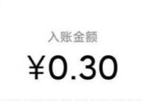 苏州银行存款保险知识有奖竞答抽0.3元微信红包 苏州银行 微信红包 活动线报  第1张