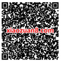 招商银行校园时光机小程序抽奖送随机现金红包 招商银行 活动线报 第2张 招商银行校园时光机小程序抽奖送随机现金红包 招商银行 活动线报 第2张