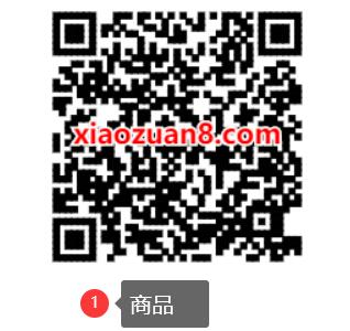 招商银行超级日积分抽10元商城券,0撸实物奖励 招商银行 免费实物 活动线报 第2张 招商银行超级日积分抽10元商城券,0撸实物奖励 招商银行 免费实物 活动线报 第2张