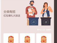 详细阅读:招商银行体验分类有招小程序抽奖亲测0.5元现金红包 招商银行体验分类有招小程序抽奖亲测0.5元现金红包