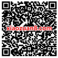 招商银行体验666红包小程序抽随机现金红包 招商银行APP 招商银行 活动线报 第2张 招商银行体验666红包小程序抽随机现金红包 招商银行APP 招商银行 活动线报 第2张