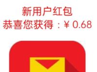 详细阅读:招商银行点集卡西湖十景抽奖送0.68元现金红包 招商银行点集卡西湖十景抽奖送0.68元现金红包