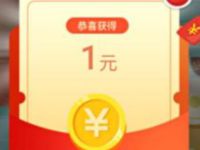 supor苏泊尔厨艺大作战抽奖送1元微信红包 supor苏泊尔 微信红包 活动线报  第1张