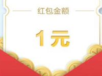 诺优能3优妈会小程序，和我一起击掌送1元微信红包 诺优能3优妈会 微信红包 活动线报  第1张