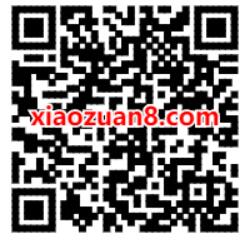 掌上生活17要吃节签到抽奖，亲测中1个月腾讯视频会员 17要吃节 掌上生活APP 活动线报  第2张