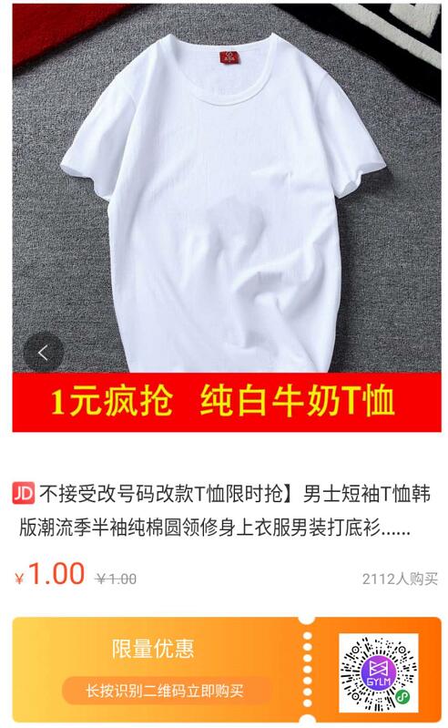 京东低价包邮商品，2.9元包邮指甲刀套装21件套 京东1元包邮 高佣联盟 京东 免费实物 活动线报  第22张