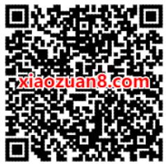 火影忍者主题装扮免费领，QQ火影炫动透明气泡 火影忍者主题装扮 QQ装扮 QQ气泡 优惠福利  第2张