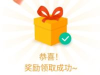 免费领30天当当网悦读会员VIP 当当网阅读会员 30天当当网阅读会员 免费会员VIP 优惠福利  第1张