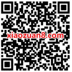 支付宝电信福利包拆拆乐，免费送1元电信话费 电信福利包 电信话费 免费话费 活动线报  第2张