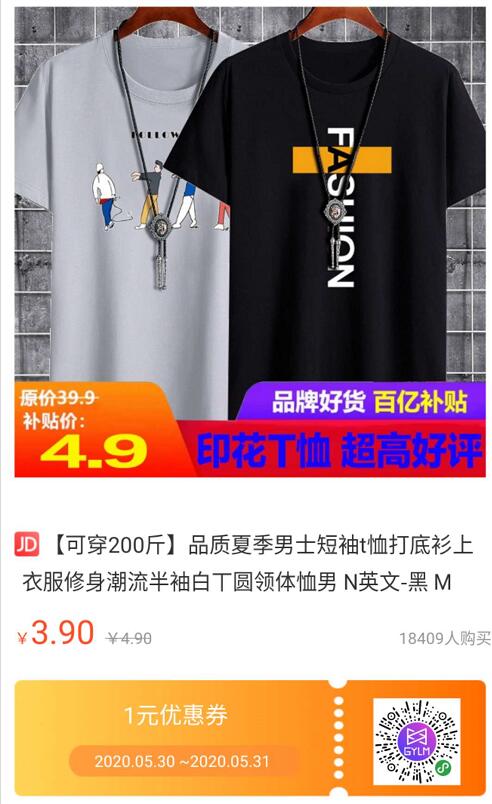京东低价包邮商品，2.9元包邮指甲刀套装21件套 京东1元包邮 高佣联盟 京东 免费实物 活动线报  第7张