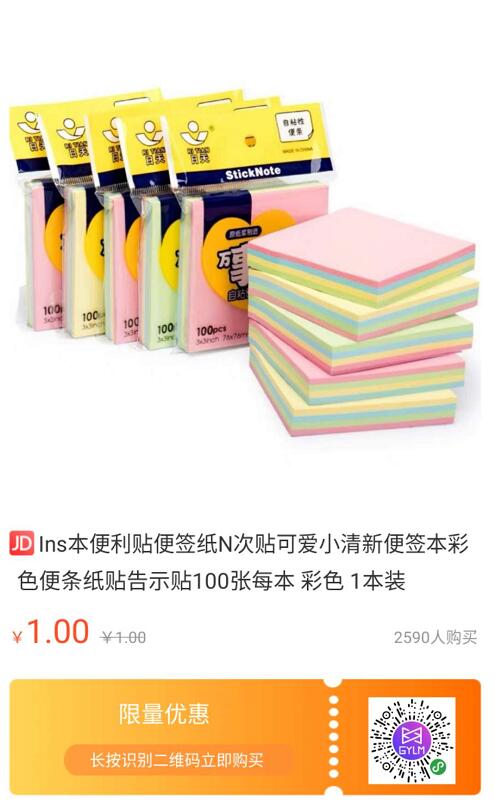 京东低价包邮商品，2.9元包邮指甲刀套装21件套 京东1元包邮 高佣联盟 京东 免费实物 活动线报  第11张