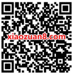微信支付商家消费券，免费领取4元滴滴打车券 微信支付商家消费券 滴滴打车券 出行优惠券 优惠福利  第2张